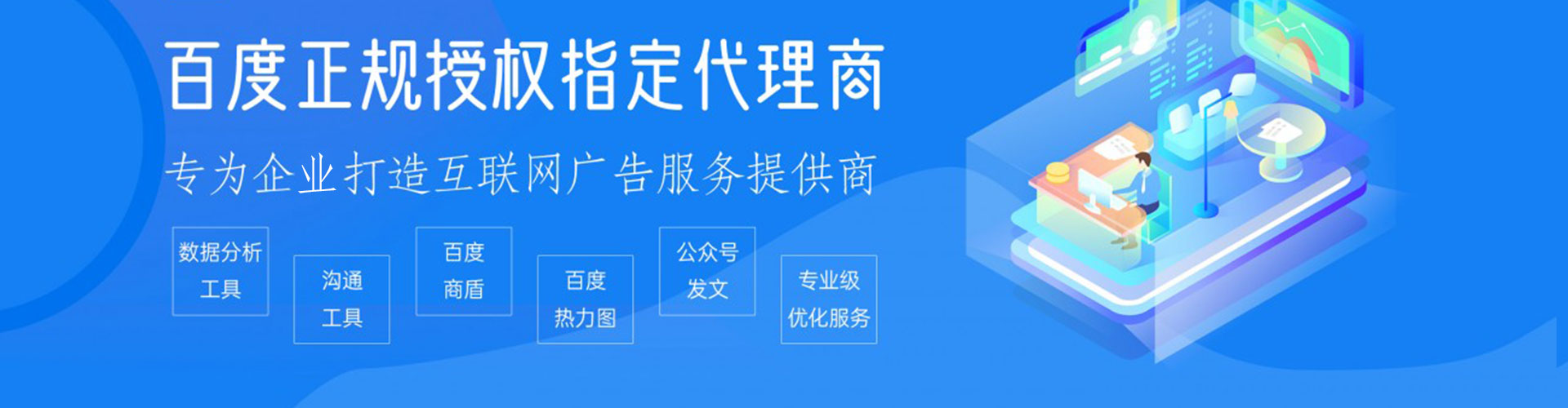 万山小红书信息流