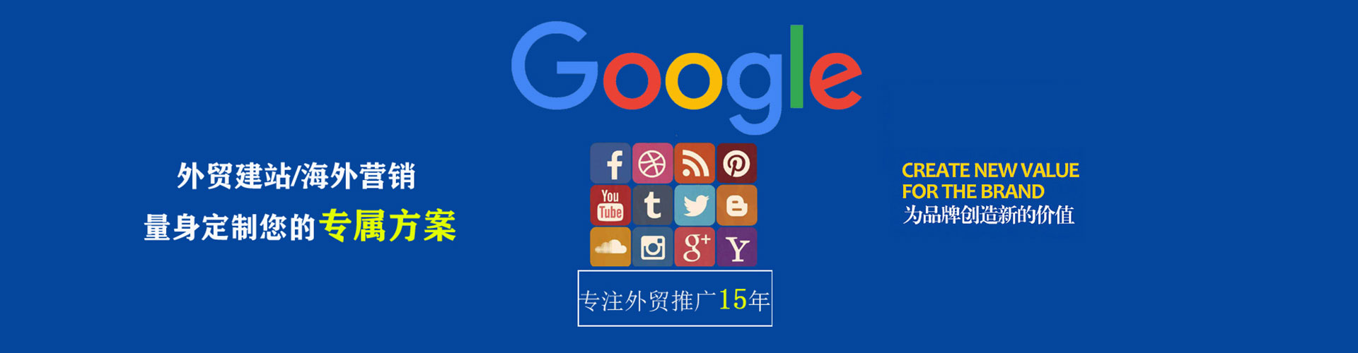 万山百度代理开户