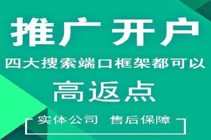 百度关键词推广费用优化：如何用最少的钱获得最好的效果